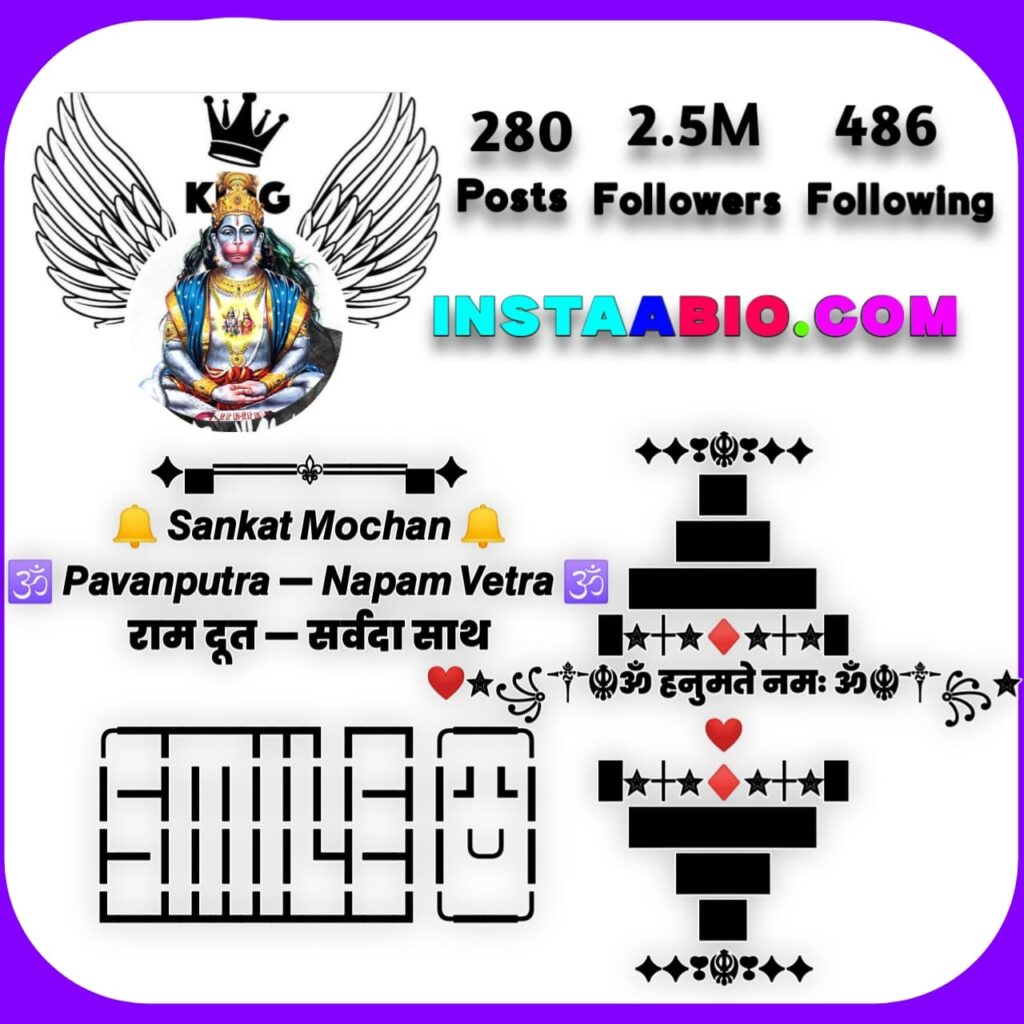 Hanuman Ji Bio For Instagram