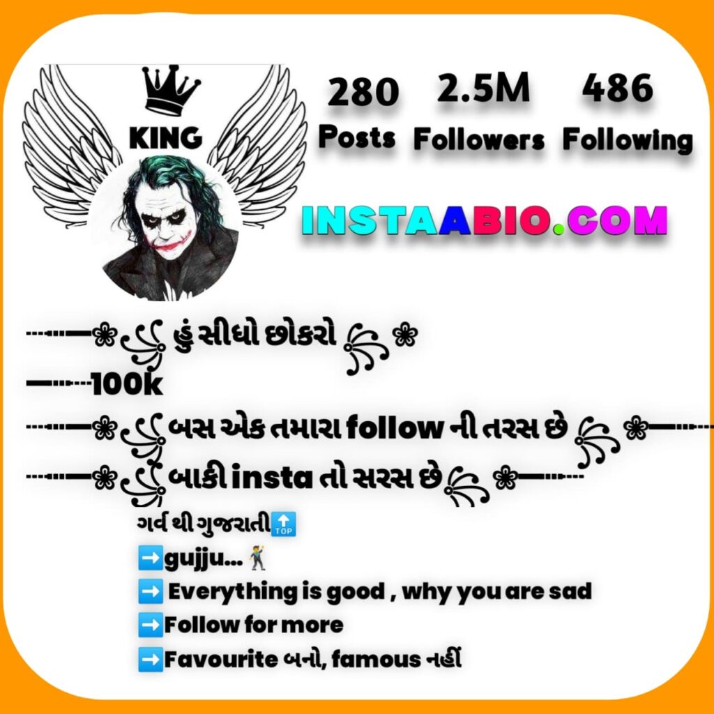 Instagram Bio Gujarati