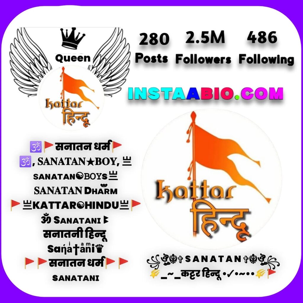 Hindu Bio For Instagram