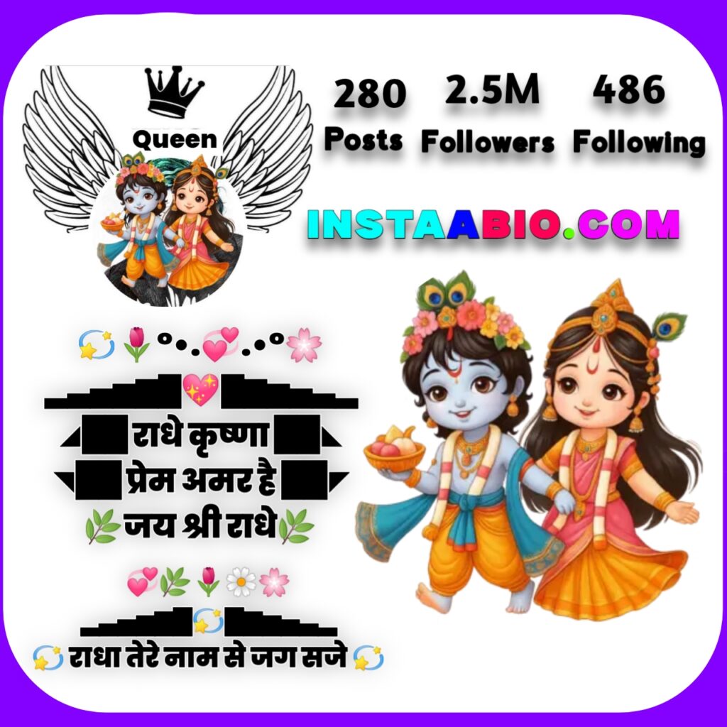 Radha Krishna Bio For Instagram